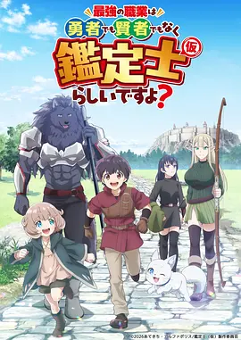 99热在线免费观看 鬼灭之刃